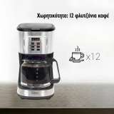 ZILAN ZLN1440 APARAT ZA KAFU 1,5L - slika 3